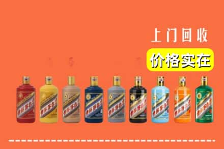 汕尾市陆丰烟酒回收