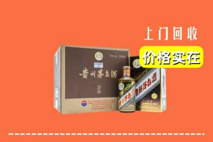 汕尾市陆丰回收彩釉茅台酒